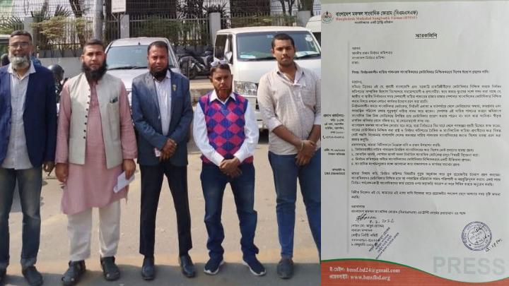 সাংবাদিকদের  ভোটাধিকার নিশ্চিত করতে স্মারকলিপি প্রদান